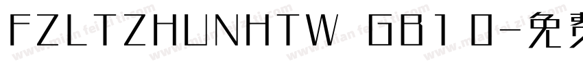 FZLTZHUNHTW  GB1 0字体转换